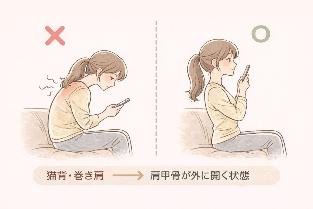 肩甲骨がガチガチなママへ｜簡単ストレッチ3選