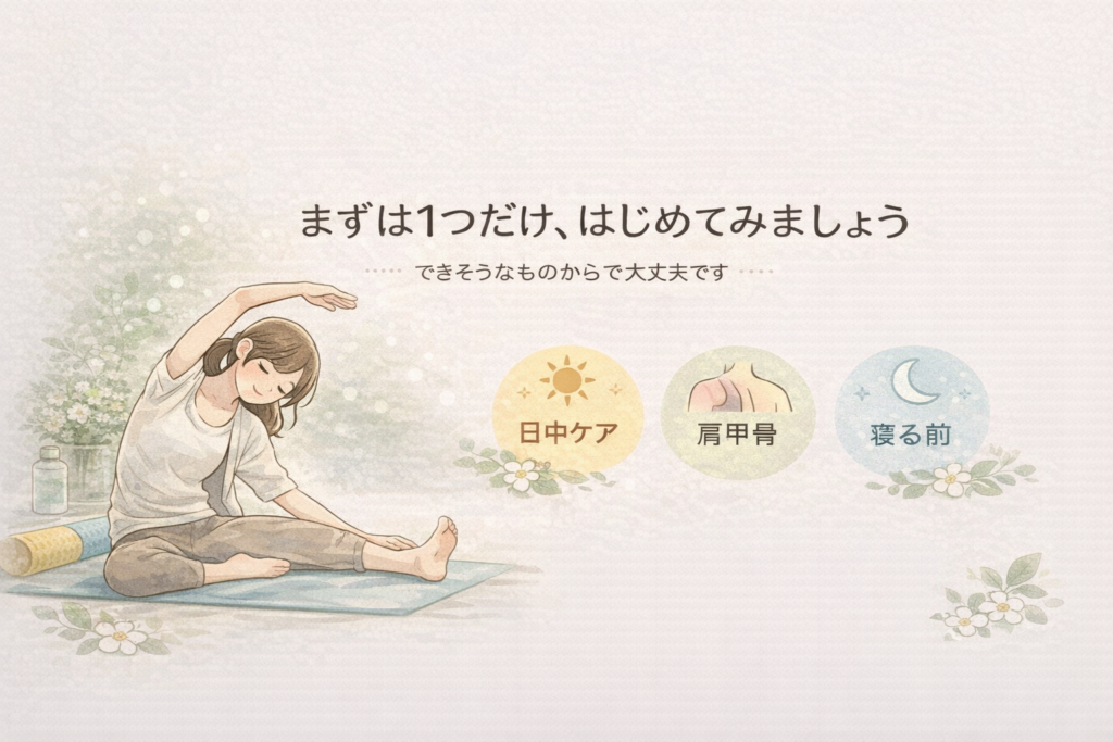 ママの肩こりを根本改善｜原因とストレッチ完全ガイド